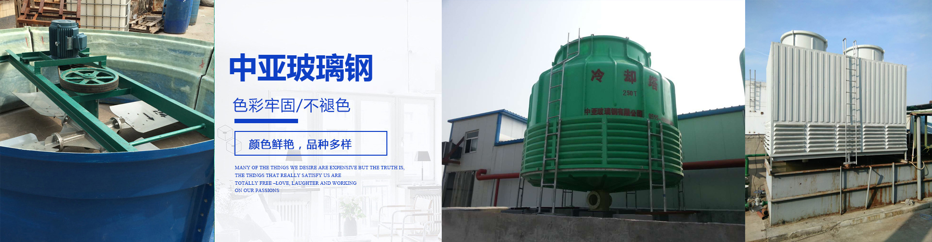 泰安市民乐机械制造有限公司